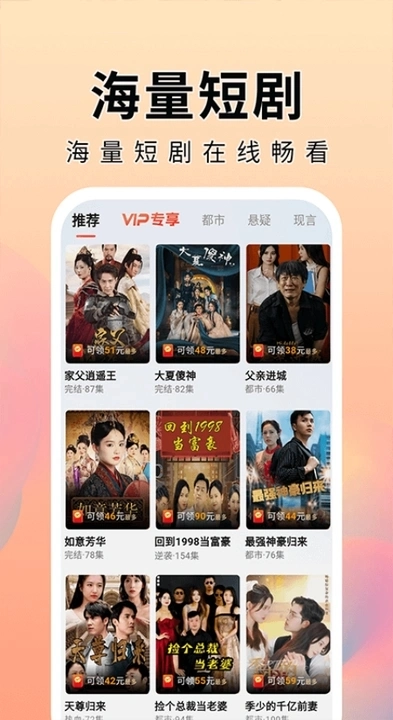 明日影片追踪图3