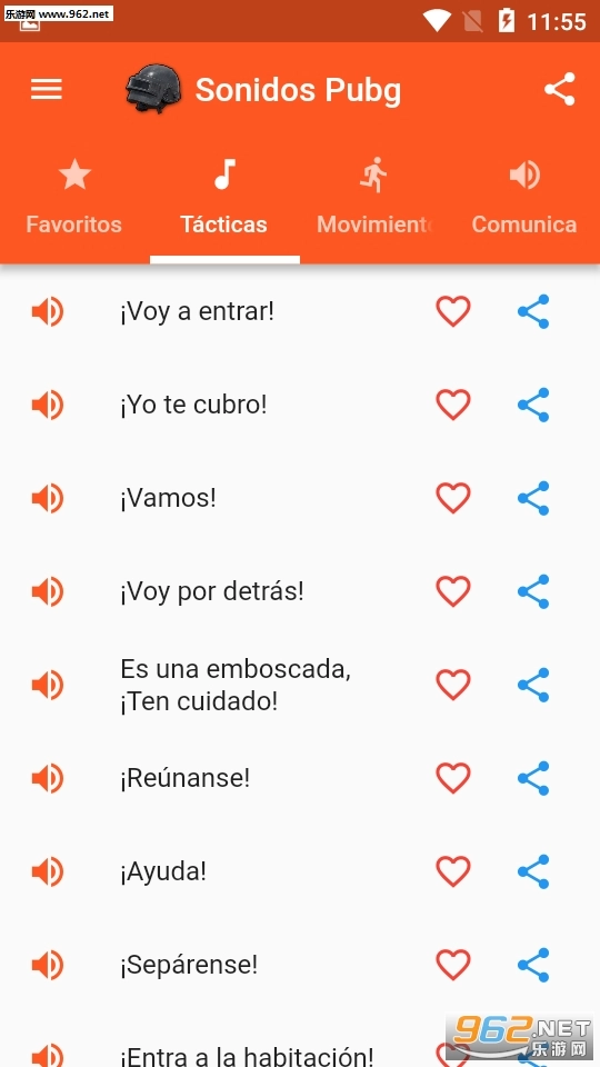 PubgSounds软件图4