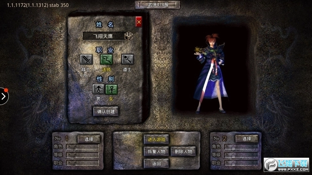 超变倍攻切割光柱单职业图1