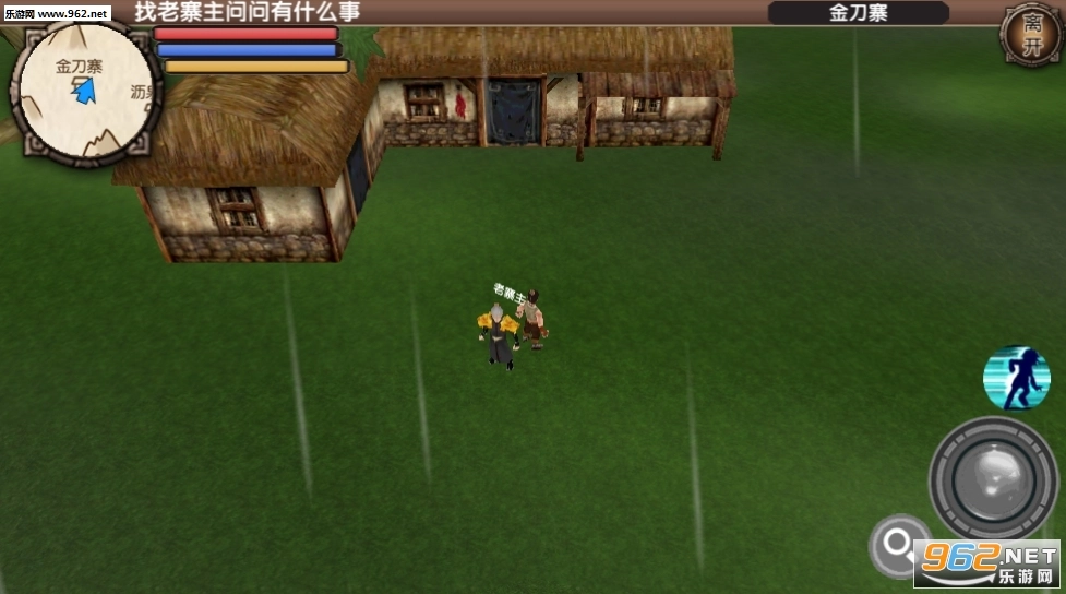 大宋風(fēng)云錄精忠報(bào)國(guó)官方正版圖3