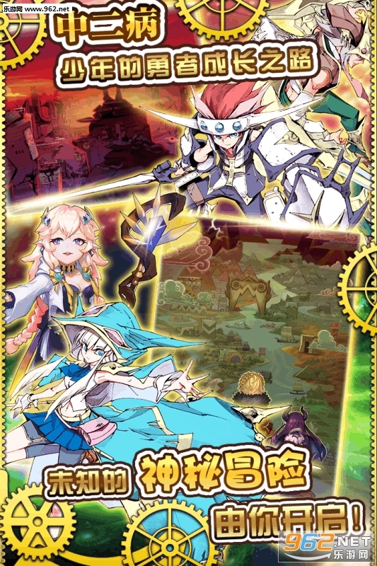 魔灵激斗安卓版2