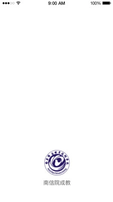 南信院成教图1