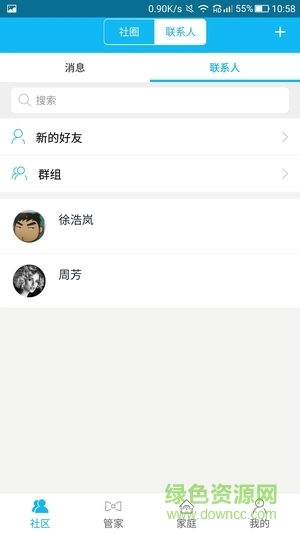 东方新天地手机版-图1