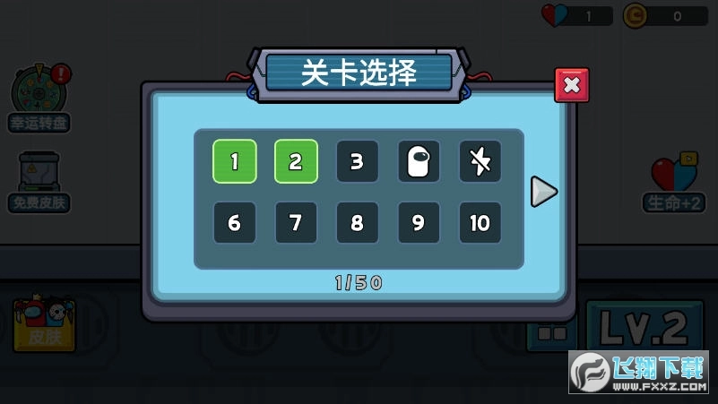 冰火人神逃脱安卓版(3)