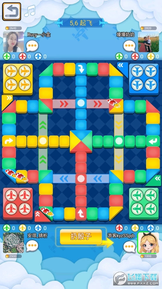 酷乐飞行棋安卓版图3