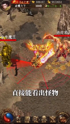 怒火至尊安卓版