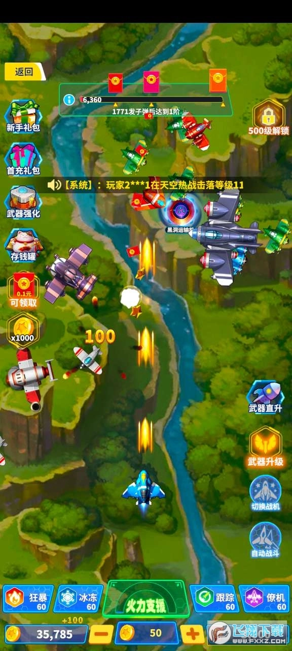 逃离大考验红包版图2