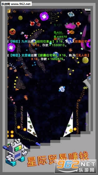 弹珠星舰指挥官安卓版图4