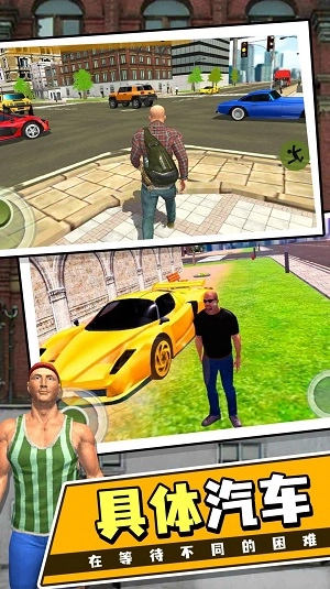 黑暗荒野2都市生存模拟图2