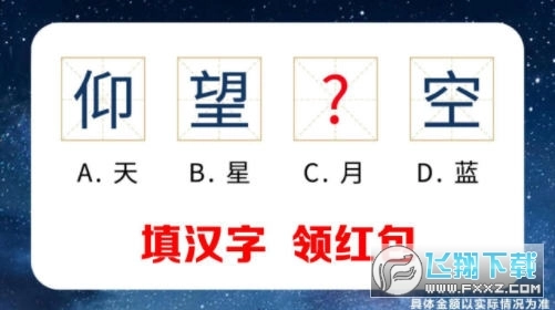 蒙面冲冲冲安卓版图1