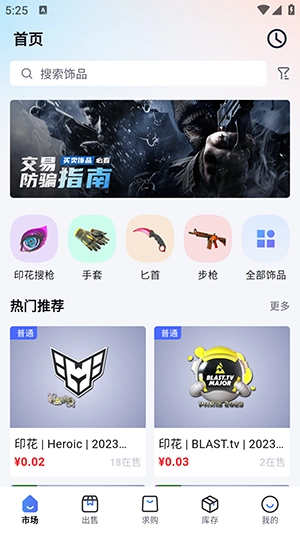 Carry正版图3