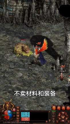 GM传世战神蚩尤安卓版