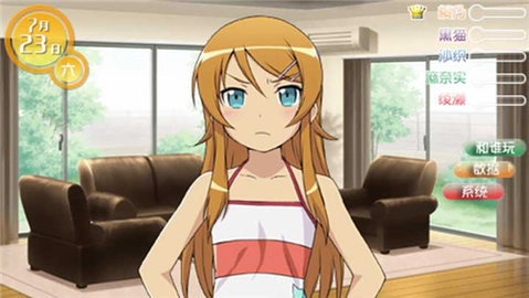 我的妹妹制造ex官方正版圖2