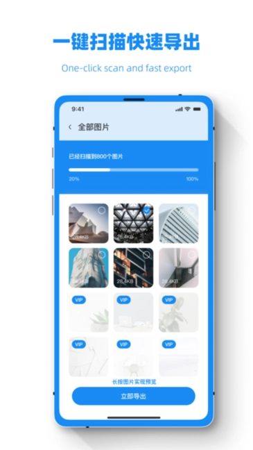 数据恢复工程师biu版图1