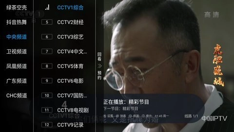 肥猫tv
