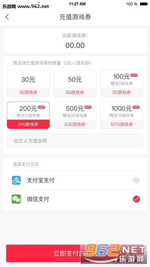 琳琅乐园安卓版