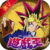 千年游戏王安卓版