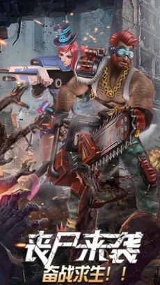 尸域黎明最新版图2