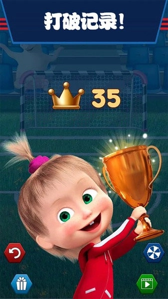 玛莎与熊生活假期图3