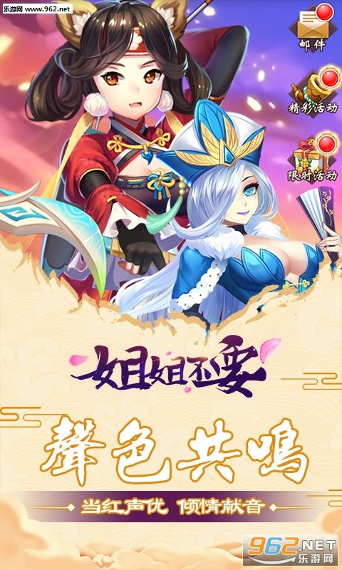 姐姐不要安卓版图5