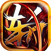 三界无双安卓版