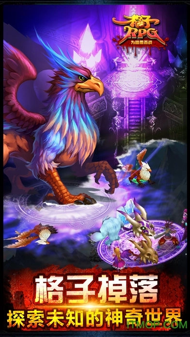 格子rpg纪念版图3