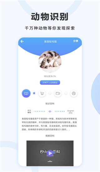 万图拍免费版图1