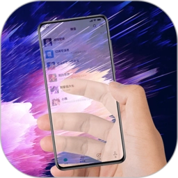 抖屏主题透明壁纸