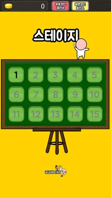 妈妈把手机藏起来了2安卓版