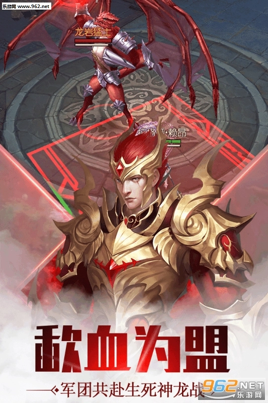 圣痕觉醒安卓版