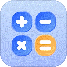 万能全能计算器