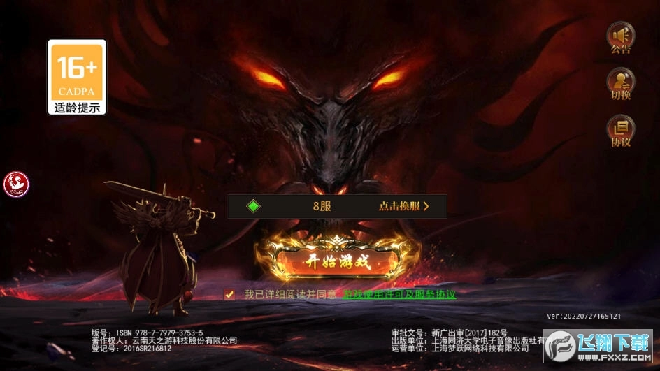 杀戮忘忧福利版(1)