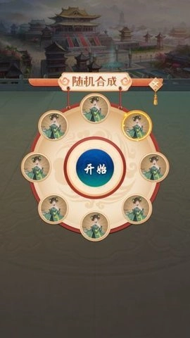 古代升官模拟器最新版图2