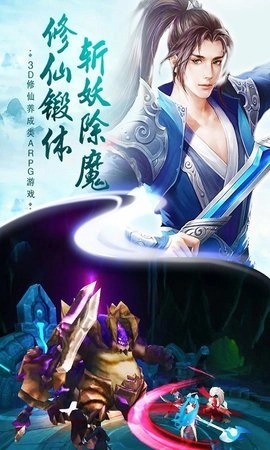 一世为尊安卓版