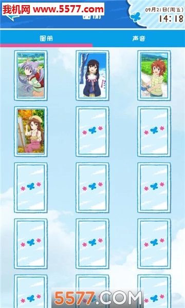 悠哉日常闹钟安卓版