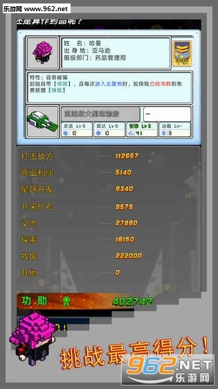 弹珠星舰指挥官安卓版图2