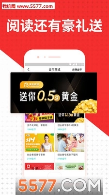 创业家图5