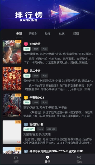 木子影视最新版