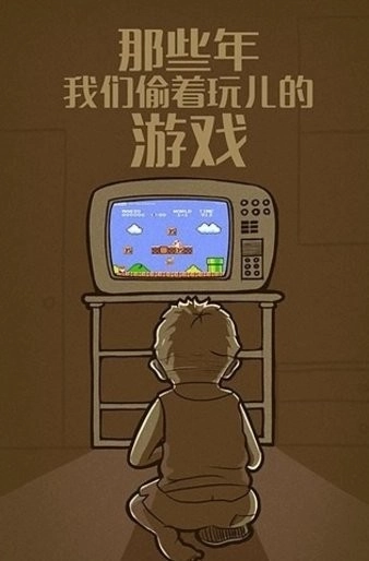 叉叉模拟器手机版图1