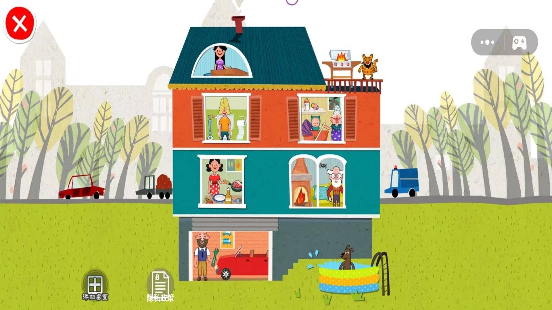 米加小镇模拟恋爱(2)