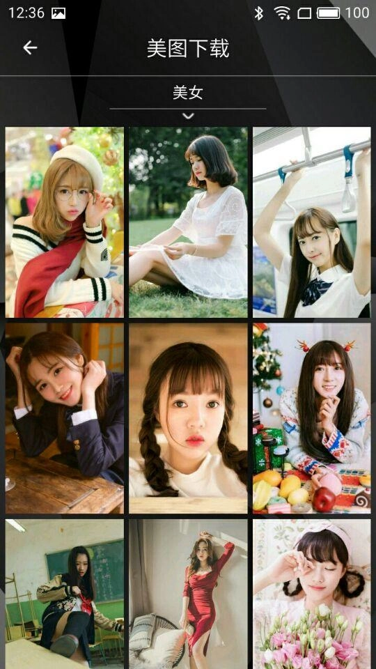 拍拍壁纸免费版图2