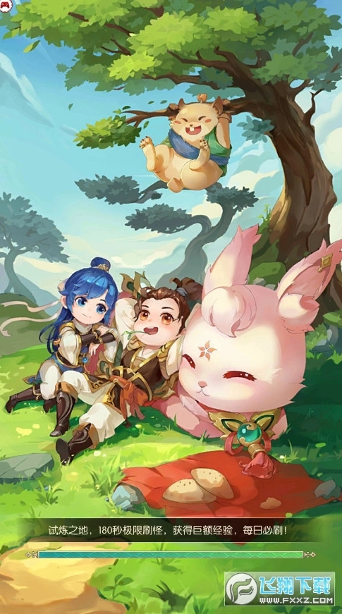 江湖冒险OL安卓版