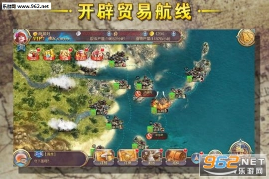 郑和航海图游戏安卓版图3