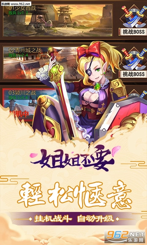 姐姐不要安卓版图4