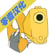 经典决斗中文版