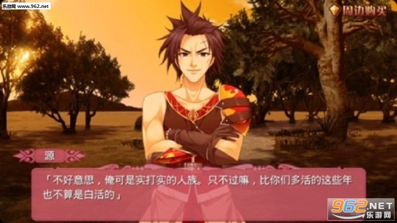 TD3为你而生(第三章)汉化版(2)