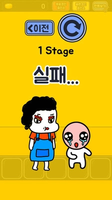 妈妈把手机藏起来了2安卓版