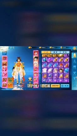 武踏苍穹安卓版