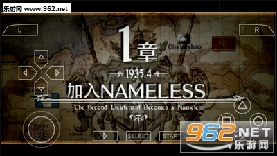 战场女武神3安卓版截图2