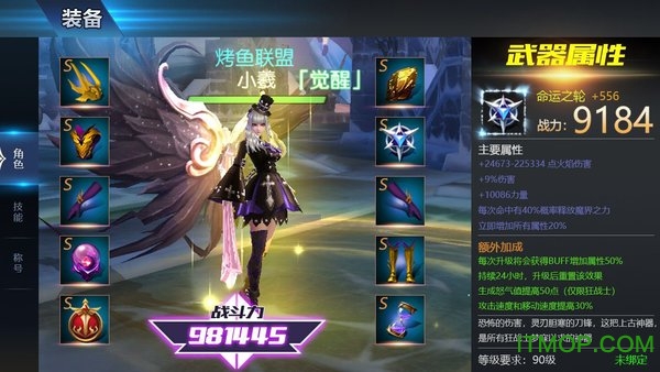 虚空之光正版下载-虚空之光手游下载-下载王